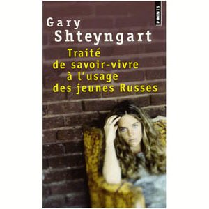 Shteyngart : Traité de savoir-vivre à l’usage des jeunes russes