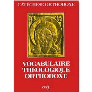 Vocabulaire théologique orthodoxe