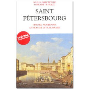 St-Pétersbourg. Histoire, promenades, anthologie et dictionnaire