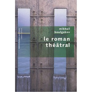 Boulgakov Mikhaïl : Le Roman théâtral