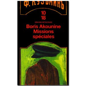 AKOUNINE Boris : Missions spéciales