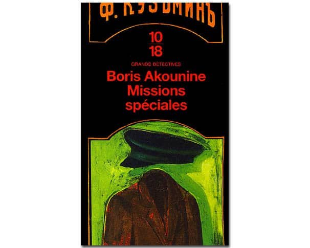 AKOUNINE Boris : Missions spéciales