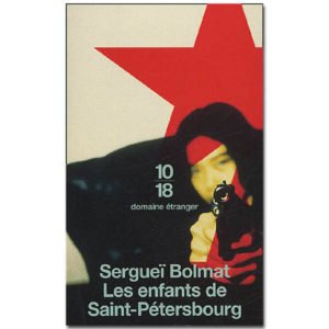 BOLMAT Sergueï : Les enfants de Saint-Pétersbourg