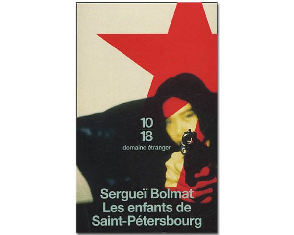 BOLMAT Sergueï : Les enfants de Saint-Pétersbourg