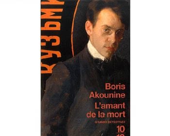 AKOUNINE Boris : L’amant de la mort