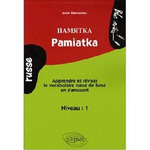 Pamiatka – Apprendre ou réviser le vocabulaire russe de base