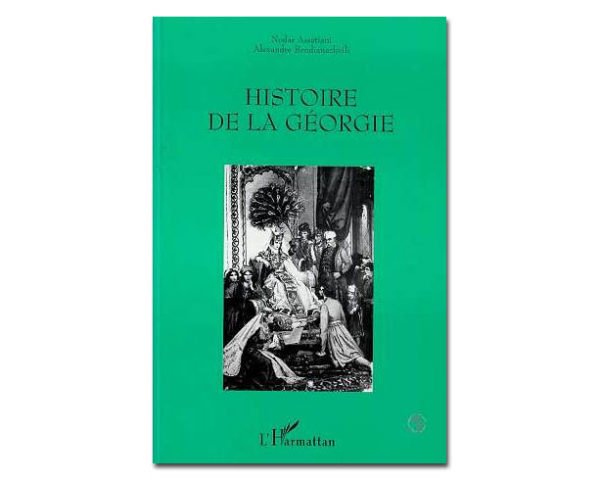 HISTOIRE DE LA GÉORGIE de N. Assatiani et A. Bendianachvili