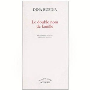 Roubina (Rubina) Dina : Le double nom de famille