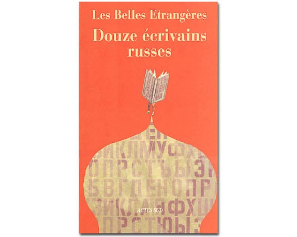 Les Belles Etrangères : Douze écrivains russes