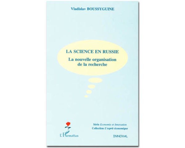 La science en Russie : la nouvelle organisation de la recherche