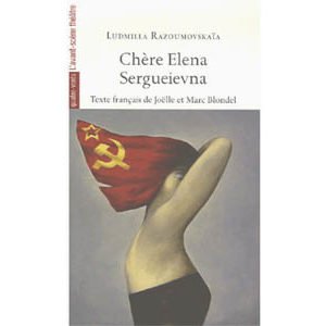 Razoumovskaia Ludmilla : Chère Elena Sergueievna