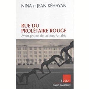 Rue du Prolétaire rouge. Deux communistes français en URSS