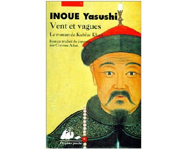 Yasushi Inoué : Vent et vagues – Le roman de Kubilai Khan