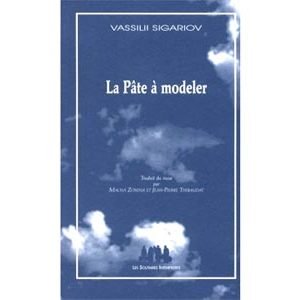 Sigariov Vassilii : La Pâte à modeler