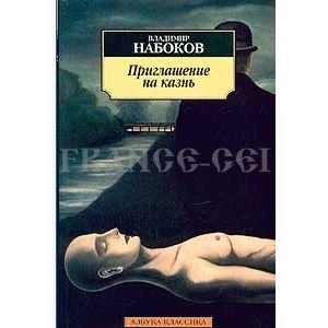 NABOKOV Vladimir : Invitation au supplice (en russe)