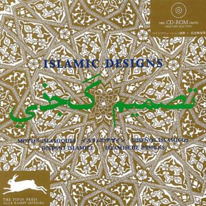 Livre avec CD-ROM – Motifs islamiques – 6 langues