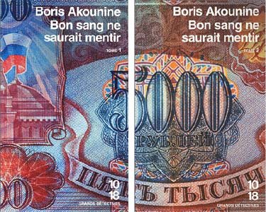 AKOUNINE Boris : Bon sang ne saurait mentir Tome 1 + 2