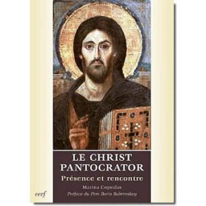 Le Christ Pantocrator – Présence et rencontre (orthodoxe)