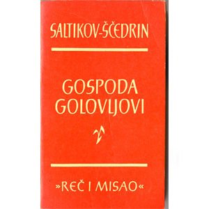 Livre en serbo-croate ‘Gospoda Golovljovi’