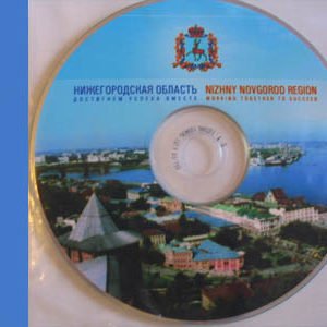 Cd-Rom : Région de Nijny-Novgorod