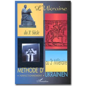 L’Ukraine du Xe Siècle au 3ème Millénaire. Méthode d